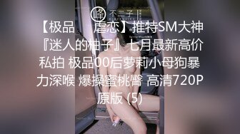 高颜值 妖精 · Mygif77 · 约巨根性爱，又长又粗，艹得美妖表情爽翻，高潮精液喷涌而出 两人！