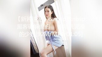 [MP4]超唯美极品小情侣原创私拍流出 极品嫩妹子各式抽插爆操 各式情趣制服JQ性战 制服控超爽福利