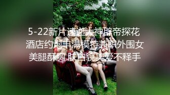 [MP4]高冷眼镜美女小姐姐！苗条纤细美腿！透视吊带睡衣扭腰，多毛骚穴掰开特写，自摸揉搓极度诱惑