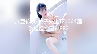 反差白富美约炮大神〖51jing〗约炮白富美校花极品教师风骚少妇众多尤物女神最新全系列合集25部