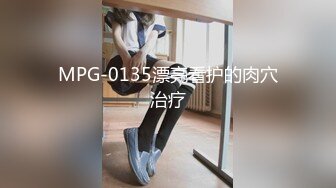 重磅 换妻游戏马上开始【极品御姐】绿帽男喜欢看人妻被操 前后开弓这头开操那边等，风情万种骚货被干惨了！ (2)