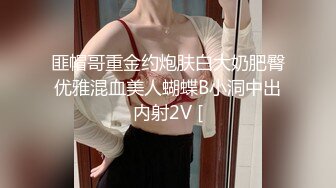 上海拥有D奶好身材的美女被老外上司猛插 老外的大鸡巴就是爽