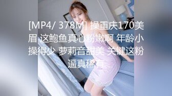 [MP4/465MB]麻豆傳媒 MD-0206地理老師的飽滿南半球-南芊允