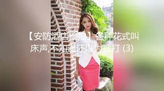 2024年2月，炸裂，神级颜值女神，神似杨幂，大美女【棉棉熊】，“你们这样插，是不是都想把我插哭”1