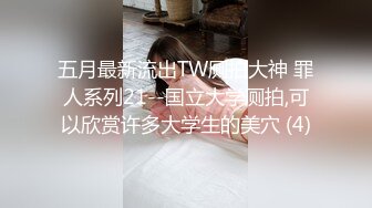 强烈推荐，尤物身材颜值巅峰秀人波霸女神模特【朱可儿】大尺度私拍视图，炸裂三点号称坚持不到十秒巨作诱惑力十足