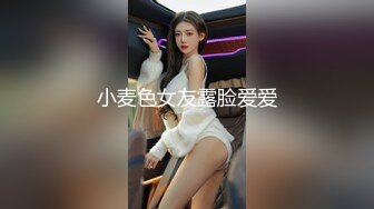 萝莉社 夫妻之间的小情趣 JK制服诱惑白丝足交