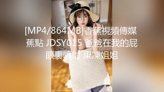 天津妖姬Ts 小青：18CM大屌调教体育生，喝尿，毒龙钻，这彻底被掰弯了，小伙子很爱这口！