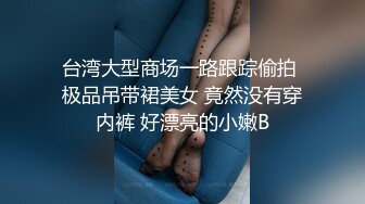 【骚宝】SPA女子养生馆偷拍女客户特殊服务，美臀小骚货，金手指扣多毛骚逼，按摩床上侧入大屁股