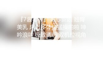 [MP4/878MB] 绝美蜜桃臀看到忍不住要上，雪白的肌肤，人生得其有何其幸。这样的极品小M，后入简直棒死啦！