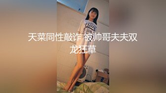 打桩抽插，女人就是我的健身房