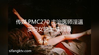 美女大学生马上沦陷，全程露脸4女同时露脸出境，刚来的小妹妹就被迫营业了，骚逼少妇跟小妹轮流被草好刺激