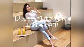 (sex)20231019_下一个马子呀_813143460_1