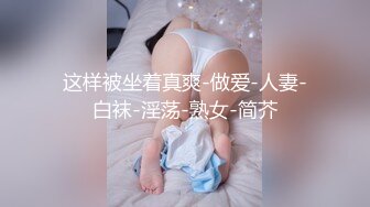 [MP4]点了个少妇回房间啪啪 穿黑丝沙发上调情口交 搞完一炮再到床上操