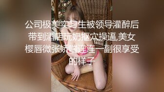 Al&mdash;李妍雨 喷潮不断