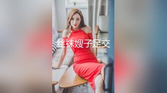 ❤️10个眼睛9个骚，还有一个在口交❤️高学历富家女 千金小姐 别人眼中的女神乖乖女 被带上项圈狗链，一边挨操一边被羞辱