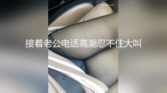 [MP4]天美传媒-年节大解放之淫浪妻诱惑色堂弟 爆乳淫妻夜夜