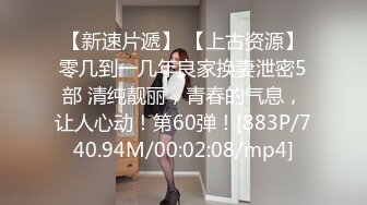 极品淫妻偷情无罪 推特大神Suro真实约炮闷骚良家人妻之喜欢爆菊的丰臀人妻 对白真实刺激 (1)