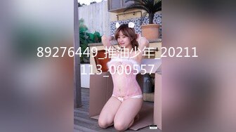 【新片速遞】潜入单位女厕近距离偷窥漂亮的美女同事的小嫩B[47M/MP4/00:23]