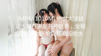 [MP4/ 1010M] 绝世大淫娃让大哥在家里各种玩弄，全程露脸注射器给菊花灌肠喷水