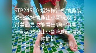 [MP4/587MB]2023-9-29 情趣吊床房，极品气质眼镜小女友，张开双腿一顿操，搞完妹妹开心了