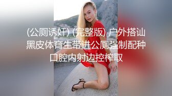 百人斩9-寂寞少妇骑乘式双十二一起嗨