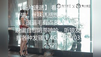 [MP4/1.8GB]Onlyfans 極品白虎網紅小姐姐 NANA NTR3《禮物》除了老公以外又有一個男人被我榨幹