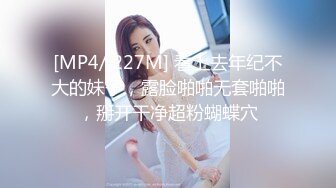 [2DF2] 样貌清秀无毛小馒头逼，黑丝白丝都有，菊花大开，扣逼，[MP4/102MB][BT种子]