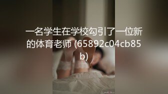 [MP4]麻豆传媒映画皇家华人联合出品 不良女孩近亲相奸 诱奸童真少年