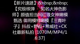 【新片速遞】 ⚫️⚫️【12月新品】，推特超级露脸母狗【彤彤乖】10-11月付费福利，户外人前露出，道具紫薇，各种社死行为[1000M/MP4/31:45]