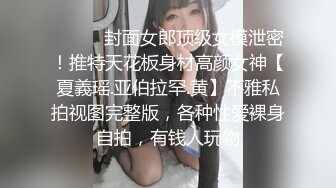 极品CP高端服饰商场女厕定点特写高清偸拍各种女神级别小姐姐方便拍脸又能拍逼角度刁钻赏心悦目