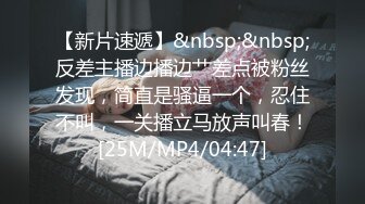 3000约操清纯可爱的兼职外围，抽插太激烈把她干出颤音来了