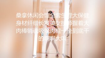 [MP4/ 192M]&nbsp;&nbsp;宾馆两美眉多人运动 操着逼吃着奶 舒坦 小逼都操出白浆了