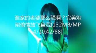 【MP4/HD】有史以来含金量最高一期！女神边被操边叫肥猪爸爸，那声音简直让我欲火焚身！