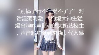 【AI画质增强】酒店约艹高挑美女大长腿黑丝扯开破裤子，掰开双腿露粉逼，掏出大屌猛狂艹