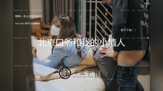 [MP4/ 189M] 带老婆玩换妻3P游戏 人美声骚翘大屁股迎操 白浆直冒