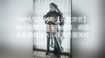 公子哥私約巨乳風騷老闆娘.摩鐵打砲影片流出