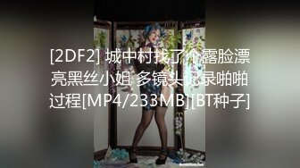 [MP4/ 1018M]&nbsp;&nbsp;出水芙蓉，笑容很治愈 超级甜美的可爱女神 背对着观音坐莲 后入翘美臀 叫床比AV女优还带劲