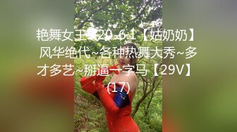 STP22738 精东影业最新JD067上错花轿嫁对郎（下）你上了嫂子我就上弟妹相亲相爱一家亲