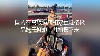 [MP4]纯欲系美少女！近期下海自慰！开档白色丝袜，床上假屌骑坐深插