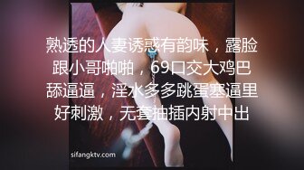 熟透的人妻诱惑有韵味，露脸跟小哥啪啪，69口交大鸡巴舔逼逼，淫水多多跳蛋塞逼里好刺激，无套抽插内射中出