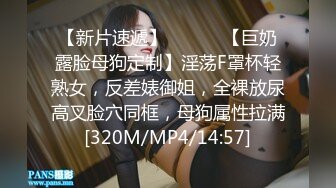 [MP4/466M]7/15最新 楚楚动人黑丝女秘书捆绑调教性爱侵犯玩弄抽插女神内射VIP1196