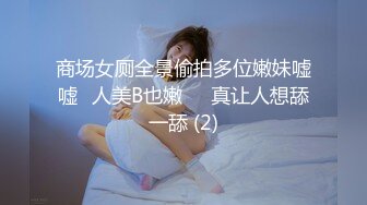 国产AV 蜜桃影像传媒 PMC121 色欲熏心无套强上亲妹泄欲 林思妤