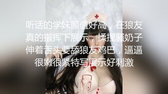 《顶级炸弹✿萝莉控必备》推特超极品合法卡哇伊稚嫩福利姬Lepau私拍，制服紫薇与大个爸爸各种啪啪，年纪轻轻如此反差