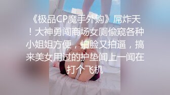 ☀️极品校花学妹☀️“最喜欢主人的肉棒了”刚上大学舞蹈系学妹 白丝双马尾可爱萝莉傻白甜 露脸口交对镜自拍被操