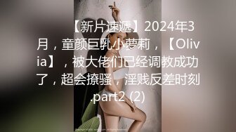 清纯白丝伪娘 撅着屁屁被猛怼 小哥哥操逼好粗鲁一点也不温柔 不过骚逼好舒服