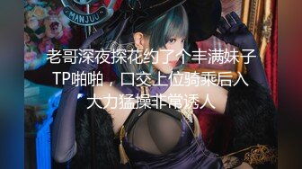 AH-002 乔安 极乐教育 亚洲热 x 麻豆传媒映画