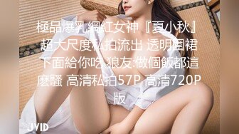 蜜桃影像传媒 PMC375 偷偷玩弄睡觉中的儿子 锺宛冰