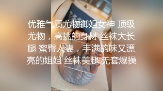 [MP4/ 675M] 顶级性爱绿意盎然极品美娇妻亨利夫妇邀单男操黑丝淫妻 猛烈抽插 爆吞精