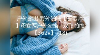 [MP4/340M]12/22最新 长发妹子魔鬼身材上天还给了一对大奶道具双插大黑牛VIP1196