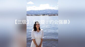 高价购买分享❤️抖音巨乳网红李雅 最新被俄罗斯大屌玩弄搞笑的记录哈哈 老毛子说啥李雅也听不懂 就说好大好大 被草的一直乐